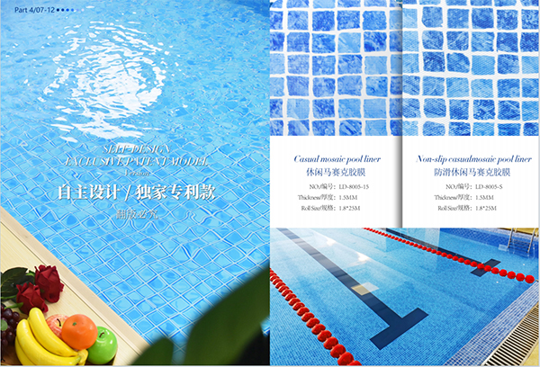 Pool liners/Pool pvc film