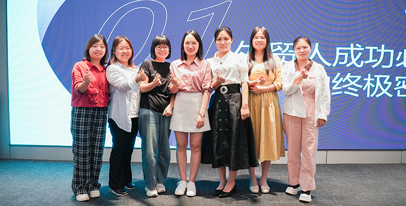 2023.10 Company Training